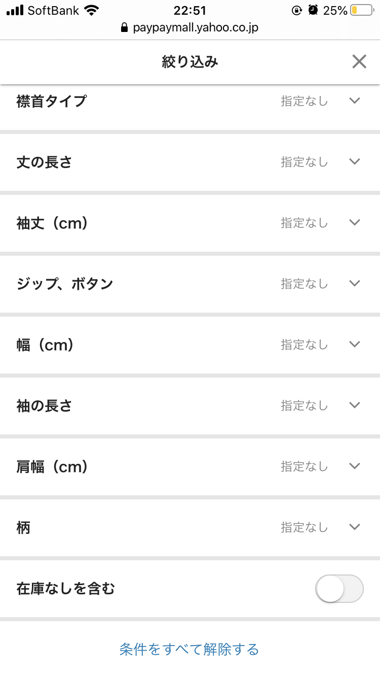 img_4517 ポイ活 img_4517 ポイ活