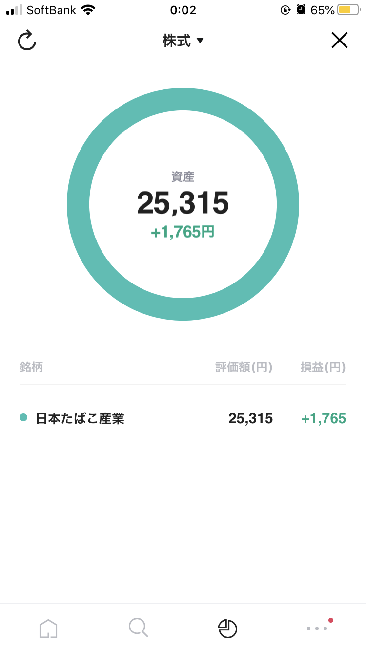 img_4629 お得情報 img_4629 お得情報