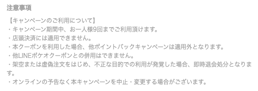 image-1 ポイ活 image-1 ポイ活