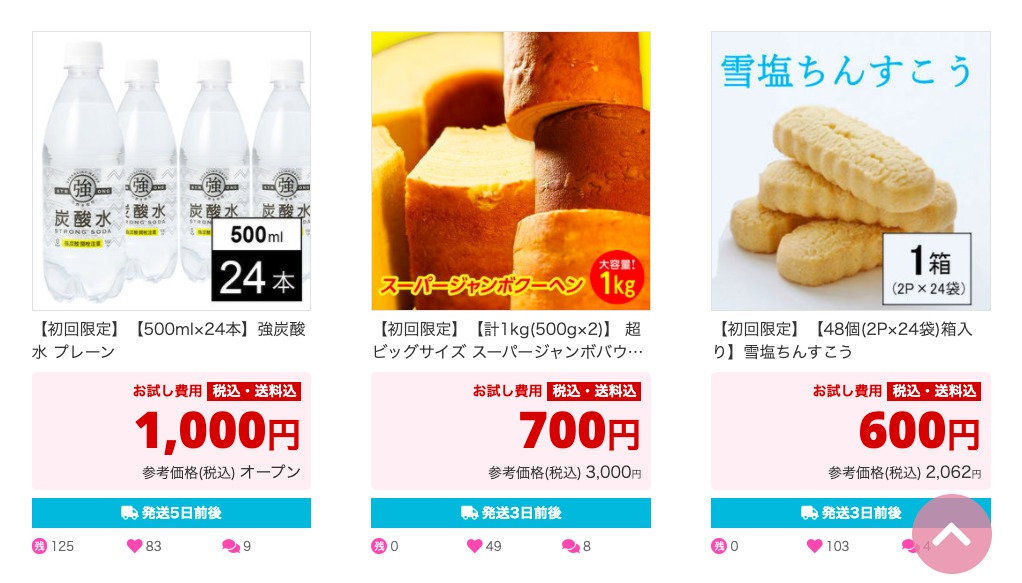 image-2 ポイ活 image-2 ポイ活