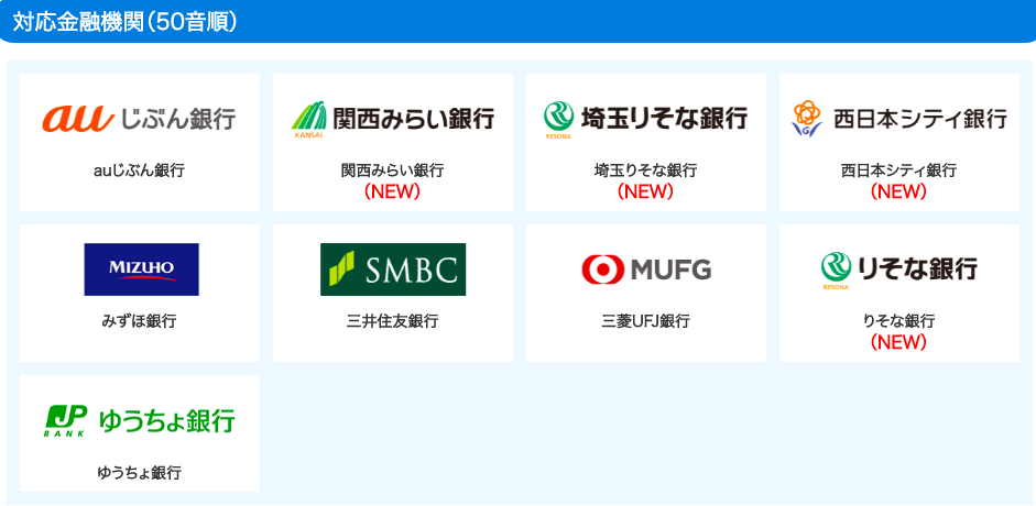 image-2 ポイ活 image-2 ポイ活