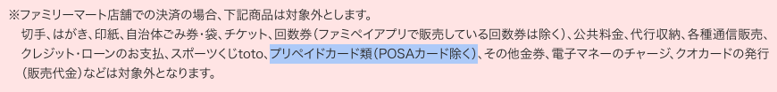 image-3 ポイ活 image-3 ポイ活