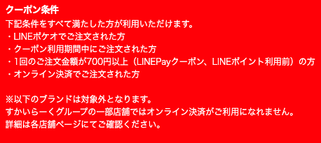 image ポイ活 image ポイ活