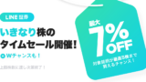 a267c196aae0636c4d0c00ce07a1a1dd お得情報 a267c196aae0636c4d0c00ce07a1a1dd お得情報