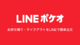 c74a0260d297f5d8194a1a415ef363a1 ポイ活 c74a0260d297f5d8194a1a415ef363a1 ポイ活