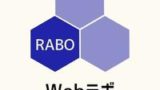 f4241737d03f49b9006534c44331b147 ポイ活 f4241737d03f49b9006534c44331b147 ポイ活